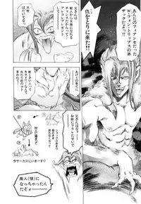 [Onikubo Hirohisa] GOLDEN BAT