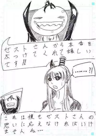 BEC Bounyuu no Kuni Kyuunyuu Oni Tanjou