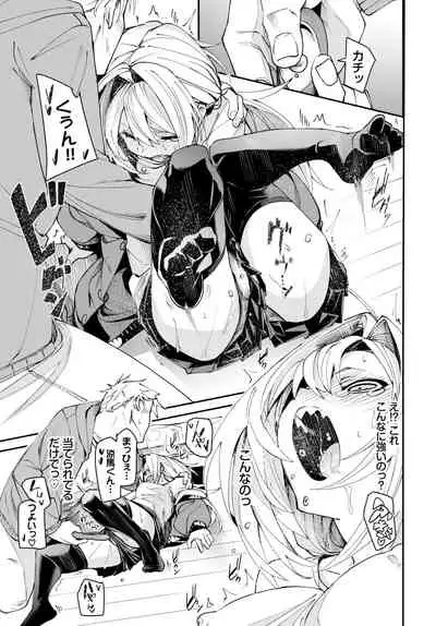 COMIC BAVEL 2022-04 [Digital]