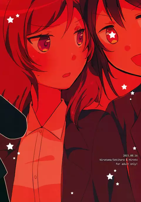 Private Tsunderation Round 4