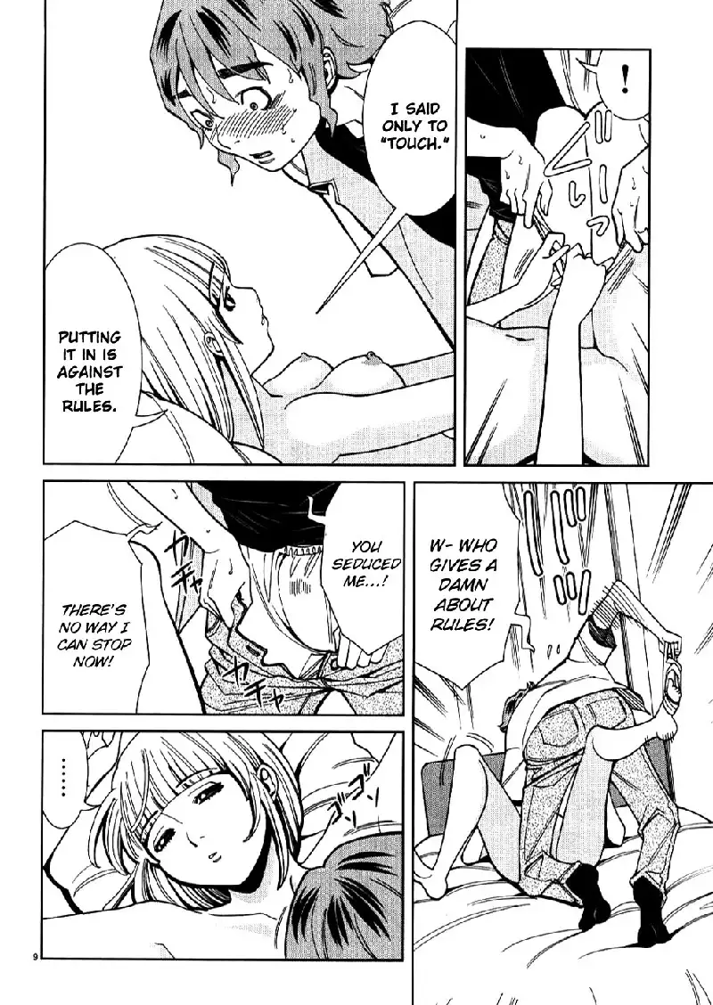 A Peephole Vol4 - CH28