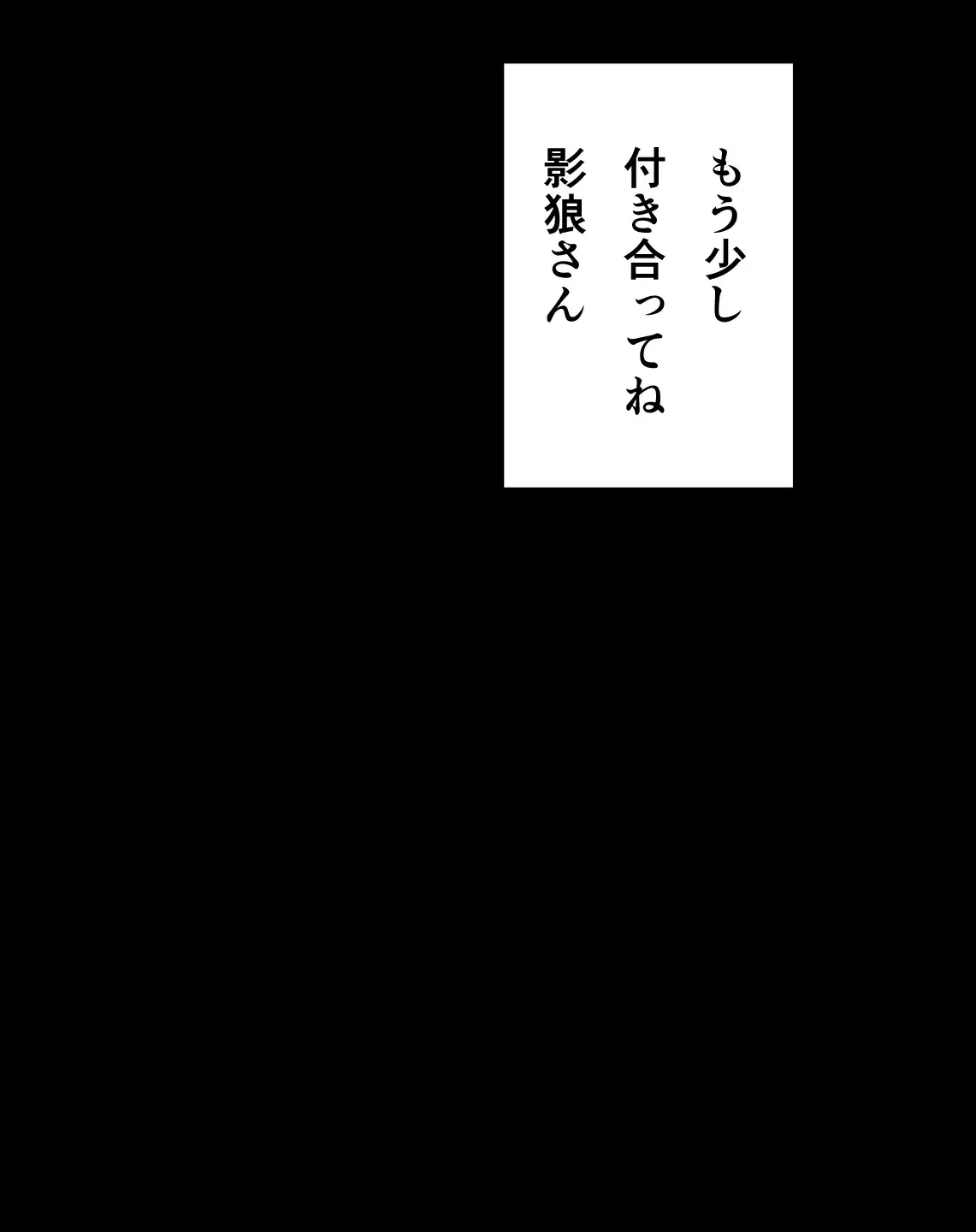 Kagerou Shindan 1–5