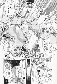 [Makino Yasuhiro] Himitsu no Imouto