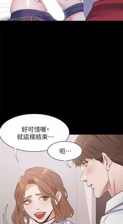 【周五连载】渴望:爱火难耐(作者:Appeal&格子17) 第1~19话