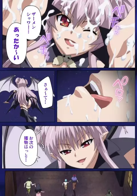 Brandish Complete Ban