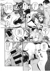 [Takara Kohsuke] AMADUMA