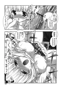 [Shigunyan] Puni Puni