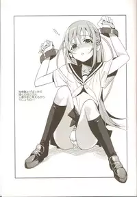 (C78) [abgrund (udk)] Eien 03