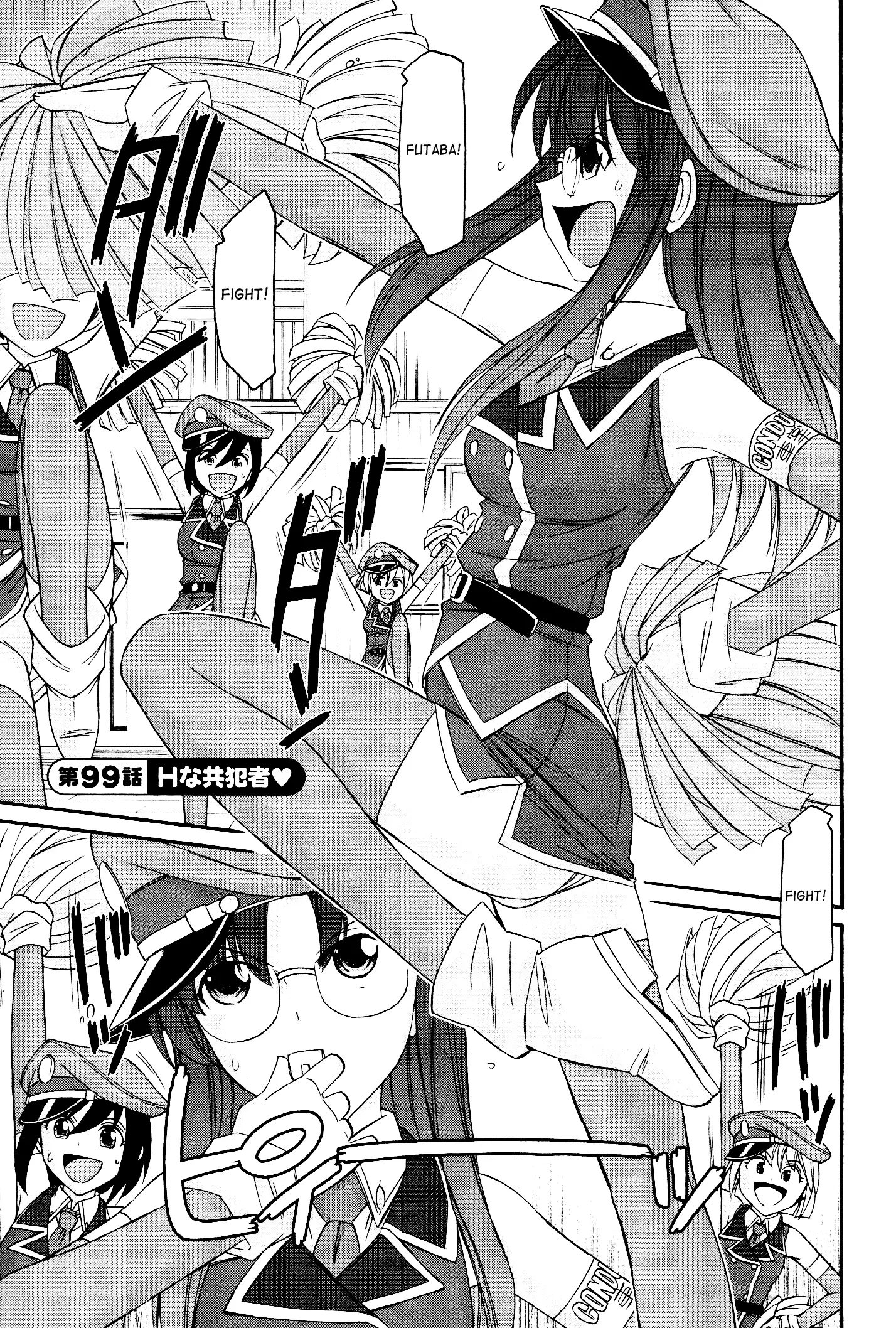 Cheers! 12 Ch. 94-99