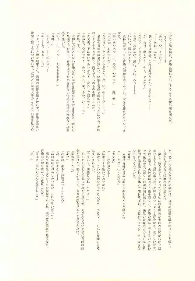 FROM BATHROOM WITH MY LOVE