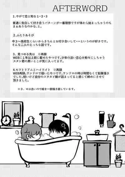 Moratorium to Highlight