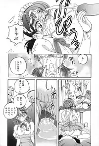 [Wanyanaguda] Saikyou No Ojou-sama