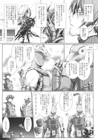 (C80) [UDON-YA (Kizuki Aruchu, ZAN)] Monhan no Erohon 11 (Monster Hunter)
