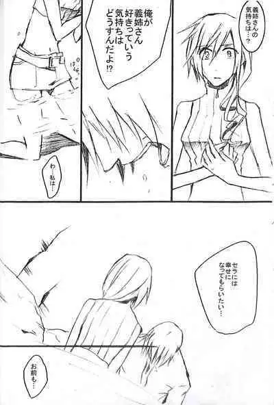 Final Fantasy 13 Fan book