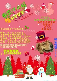 (C88) [Kusogaki Teikoku (Yakan)] Eiyuuou ♀ to Nakayoshi ♂ Dekiru kana? (Fate/Zero) [Chinese] [胸垫汉化组]