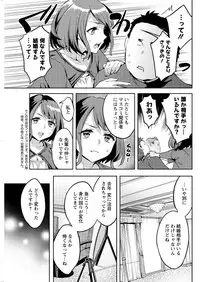 Action Pizazz Special 2016-02 [Digital]