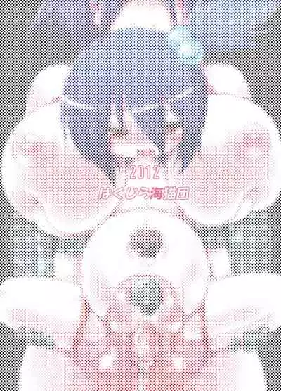 Futanari Oyako Soukan 1, 2, 3 Set