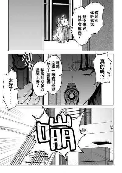 saigo no Yellow field | 最后的Yellow Field 1-2