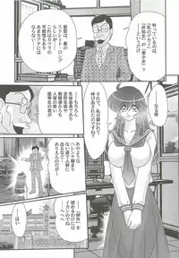 [Kamitou Masaki] Kaiketsu!? Zenra Knight