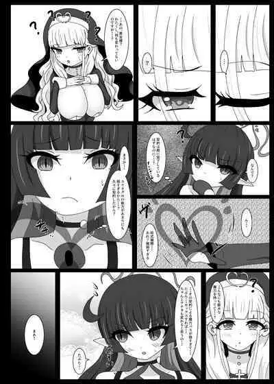 [Niziyumedokoro (Yakuhina)] Dia Vengence 1 [Digital]