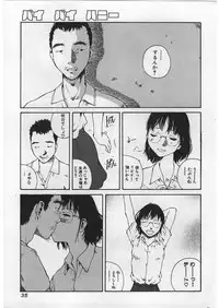 [Tamaoki Benkyo] Hard Acme