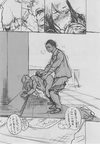 [Key] Gunjou Noise ~Shokaiban~