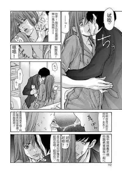 Yankee Zuma Kanraku!