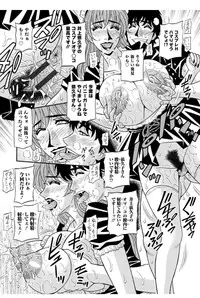 [Ozaki Akira] Koe Dakede Icchau [Digital]