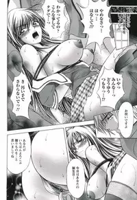 [Asakura Mitsuru] Hamedere