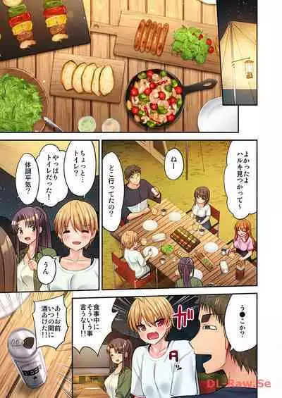 Haremu Kyanpu! 22-30