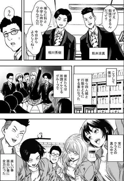 [Freedom Prophet] Cool () Study session