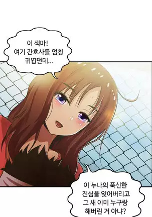 One Room Hero Ch.1-42