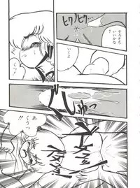 [Hibiki Jun] Doki Doki A Taiken