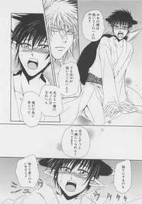 [Dr. Ten] Service Shitemiru?