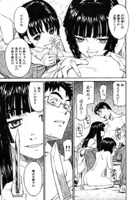 [Naruko Hanaharu] Shoujo Material