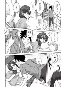 Mitarashi Club (Mitarashi Kousei)] 小春日和