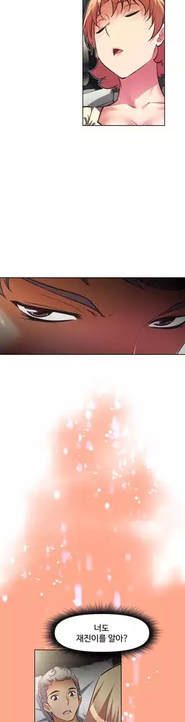 Brawling Go Ch.53-66