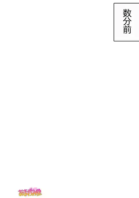 Kukkoro Elf wa Ore no Nakadashi Yome Ch. 1-6