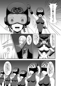 [STUDIO HP+ (IceLee)] Teisou Sentai Virginal Colors Dai-ichi-wa