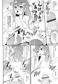 [Chinzurena] Chin☆COMPLETE