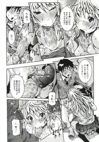 [Nico Pun Nise] Haramitai Kanojo - Kunoichi Drop