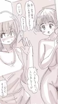 [Souryuu] Onaco-chan no Enikki Vol. 5