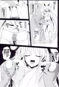 (Daikyuushuu Touhousai 11) [Haitokukan (Haitokukan)] Touhou Jikan 13 Reisen Udongein Inaba (Touhou Project)