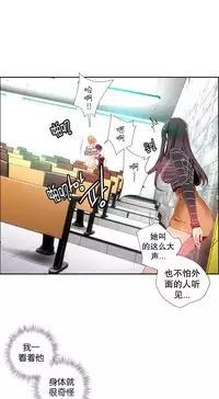 [Juder] 莉莉丝的纽带(Lilith`s Cord) Ch.1-15 [Chinese]