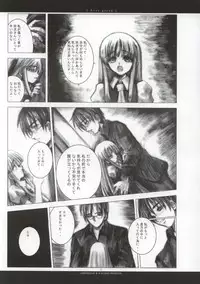 [Chronolog, Ros] - Ever Green