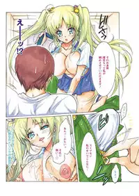 Men's Young 2009-09 [Digital]