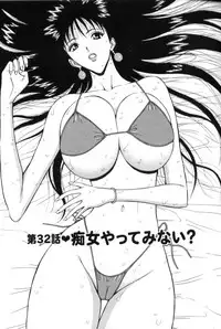 [Nagashima Chosuke] Pururun Seminar 4