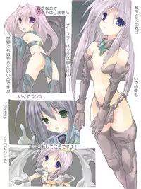 [Terolin Soft] ★★スタ☆ハンターG拷問陵辱狩猟