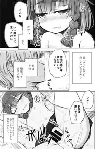 (SC2018 Autumn) [m2230 (Hakuun)] Etorofu wa Muchimuchi dakedo Muchi ja Nai (Kantai Collection -KanColle-)