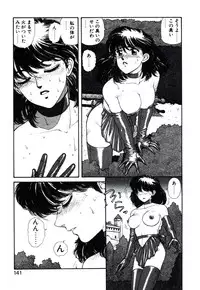 [Toshiki Yui] X2 Kakeru-Ni